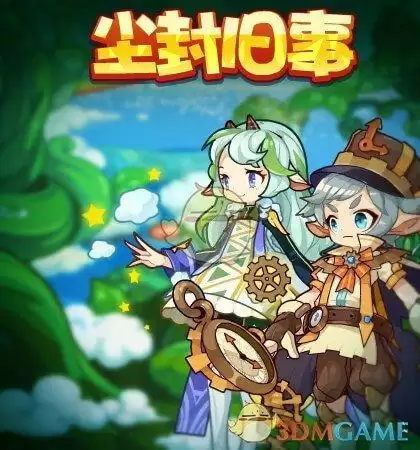 《洛克王国》5月21日更新公告