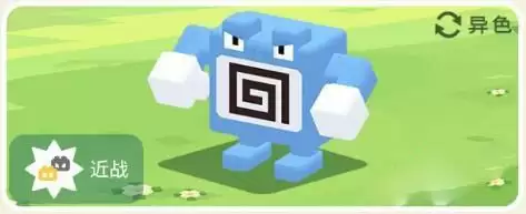 宝可梦大探险蚊香泳士技能怎么选择