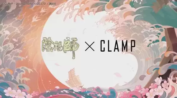 《阴阳师》clamp联动上线时间