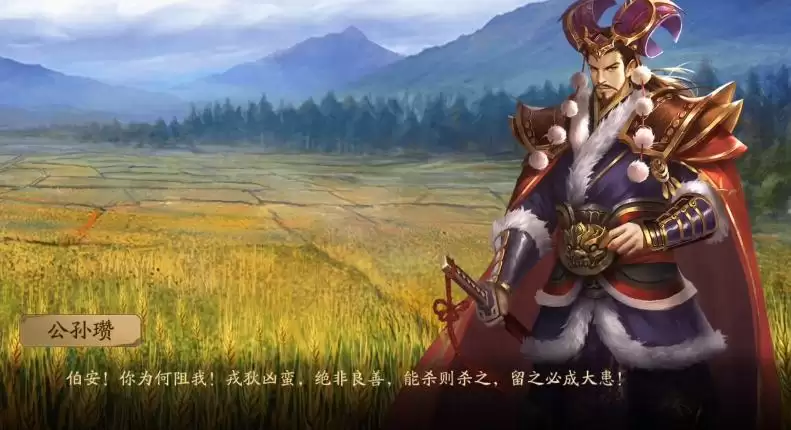 三国杀留匿书荐解锁条件