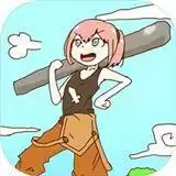 最强武器安卓