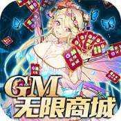 异世界大作战
