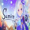 苏弥尔（Sumire）