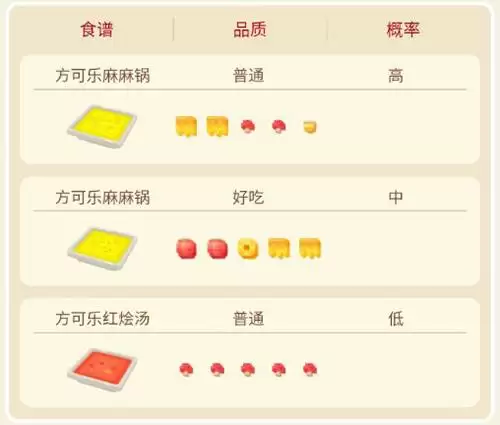 宝可梦大探险游戏截图3