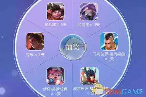 《王者荣耀》周瑜小乔音你心动皮肤礼包领取