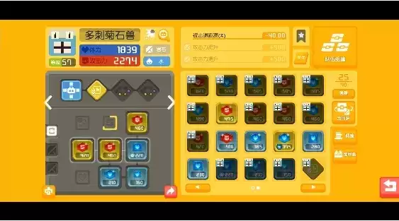 《宝可梦大探险》三伊布打法攻略