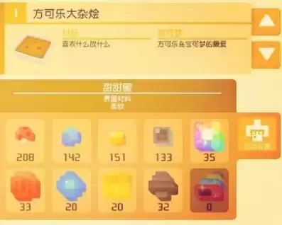 《宝可梦大探险》海螺获取方法