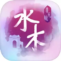 清华校园模拟器婴儿