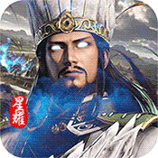 鏖战三国