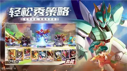 重新踏上旅途,《魔神英雄传》手游让青春热血重燃!