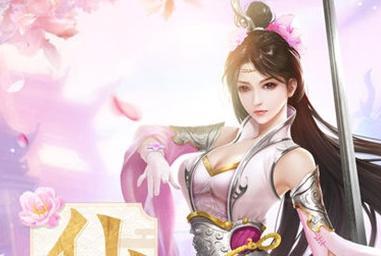 太古仙缘手游大全