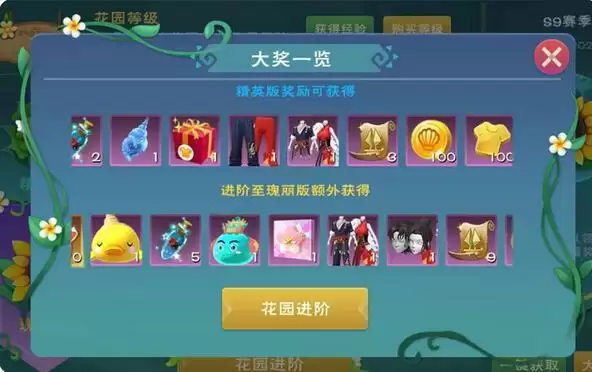 《创造与魔法》海螺水袋获得方法