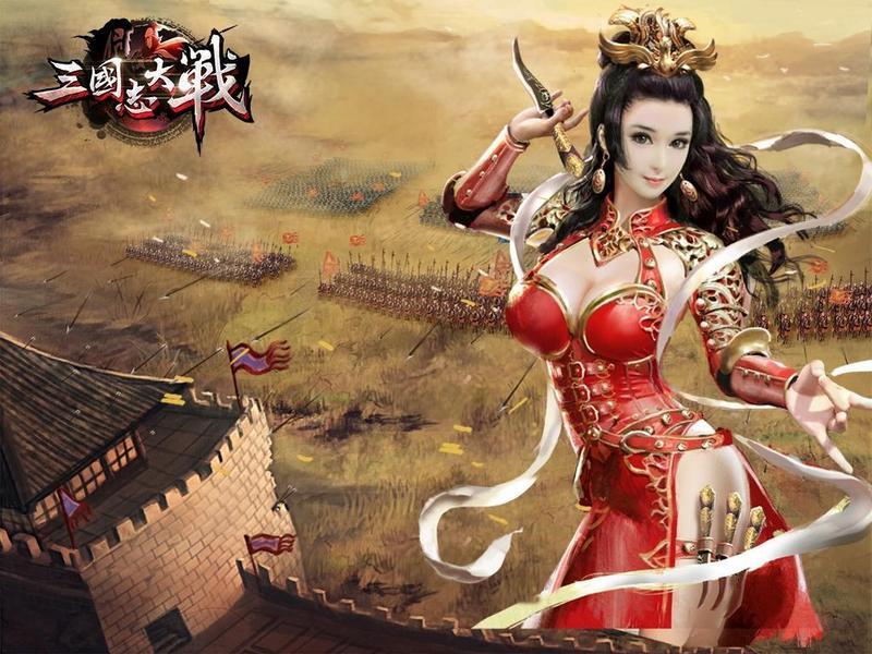 大战三国志游戏大全