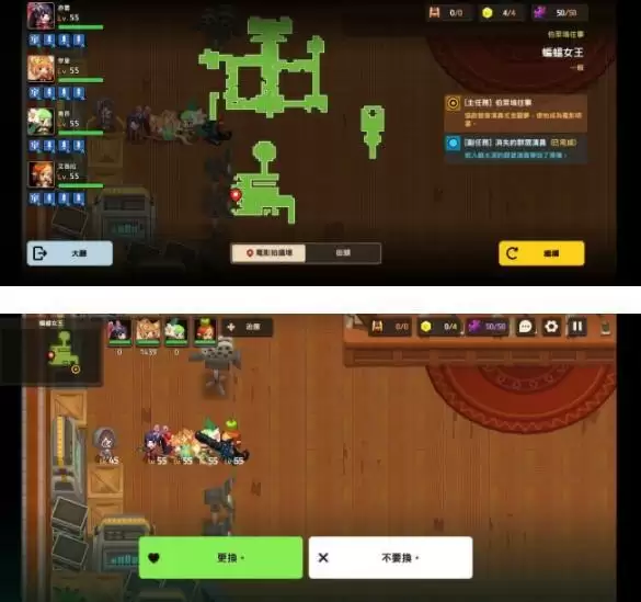 坎公骑冠剑蝙蝠女王关卡通关攻略