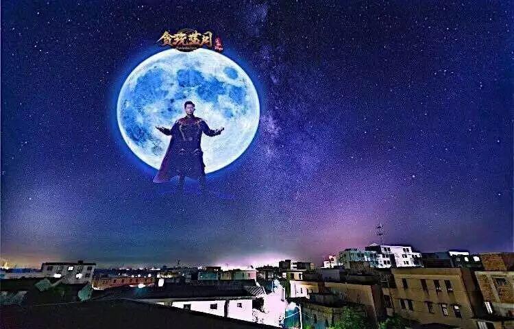 蓝月游戏大全