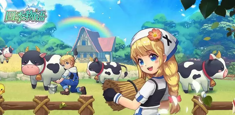 四季物语官网预约地址分享