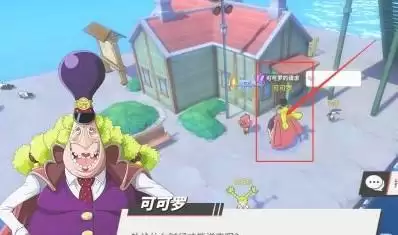 航海王热血航线可可罗的请求任务完成攻略