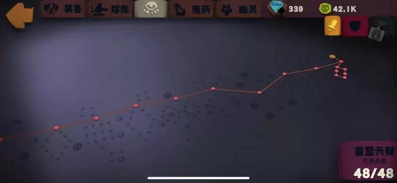 独奏骑士200层悬浮刃BD攻略