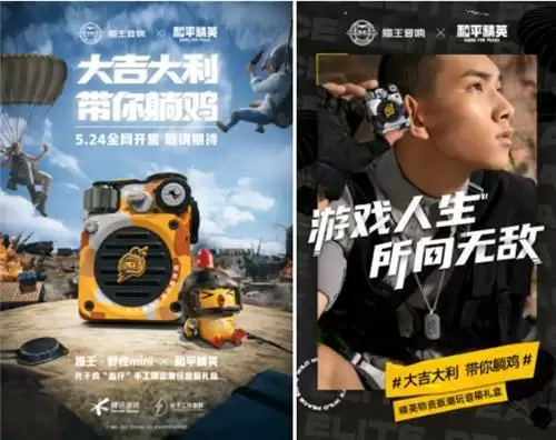 这个夏天也能天天躺鸡? 猫王限定款进圈神器亮相