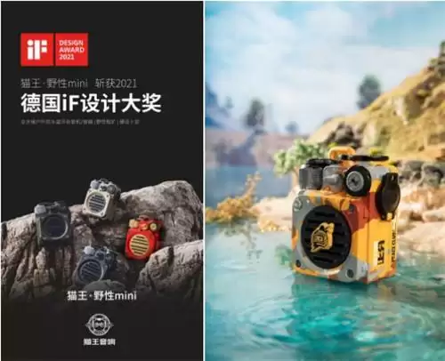 这个夏天也能天天躺鸡? 猫王限定款进圈神器亮相