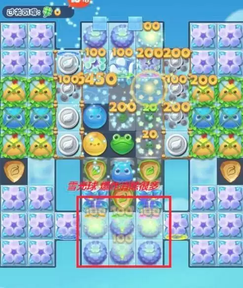 开心消消乐4011关通关方法