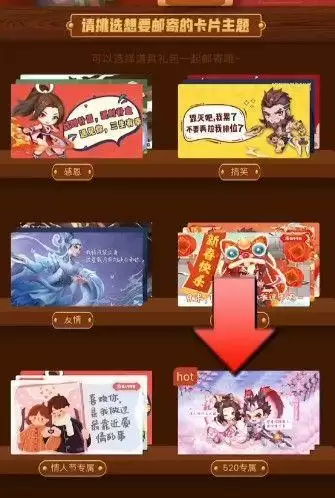 王者荣耀王者邮局位置在哪？王者邮局入口位置一览图片2