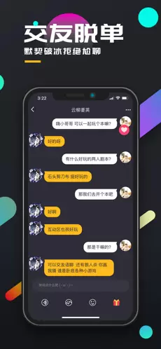 百变大侦探长安虫剧本杀游戏图3