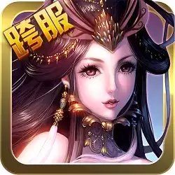 仙侠online手游