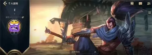 英雄联盟手游怎么加好友