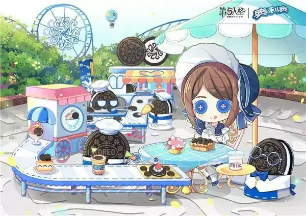 《第五人格》奥利奥联动活动介绍