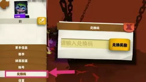 《独奏骑士》新手礼包兑换码