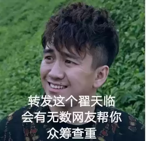 天临元年什么意思