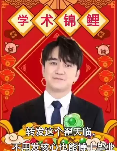 天临元年什么意思