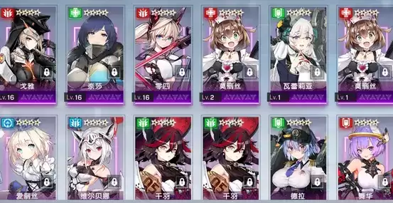 机动战姬聚变辛迪强度分析测评