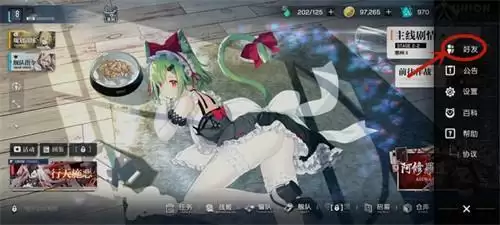 机动战姬聚变加好友方法教程