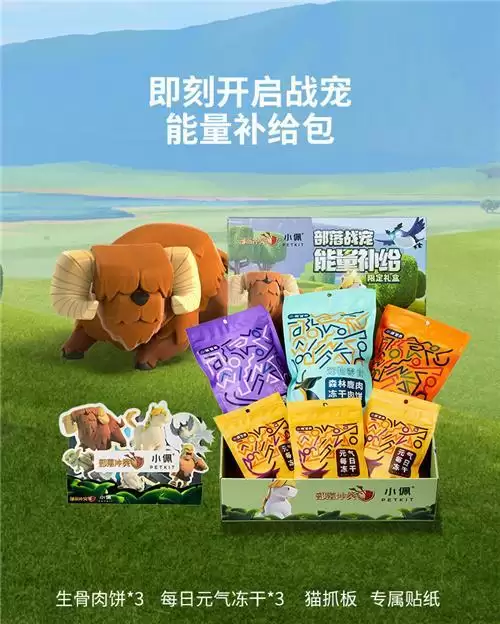 部落冲突|涂鸦艺术、福利大曝光-英雄配战宠,冲!