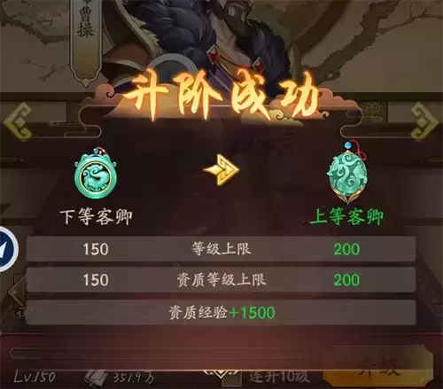 我是大东家游戏截图