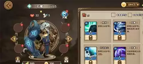 灵魂宝戒游戏截图