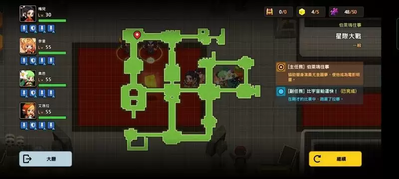 坎公骑冠剑星际大战全收集三星通关攻略