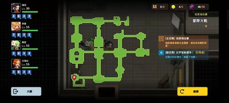 坎公骑冠剑星际大战全收集三星通关攻略