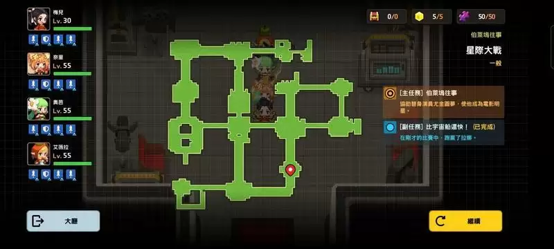 坎公骑冠剑星际大战全收集三星通关攻略