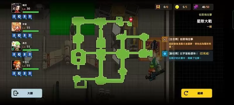 坎公骑冠剑星际大战全收集三星通关攻略