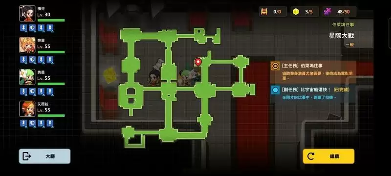 坎公骑冠剑星际大战全收集三星通关攻略