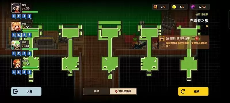 坎公骑冠剑守护者之旅全收集攻略