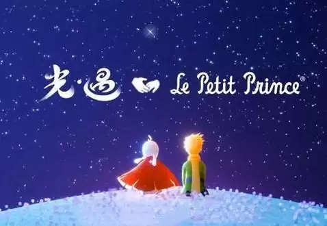 光遇小王子联动季节上线时间说明