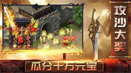 龙城战歌手游大全