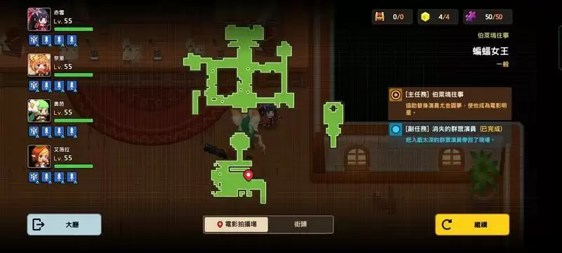 坎公骑冠剑消失的群众演员支线任务完成攻略