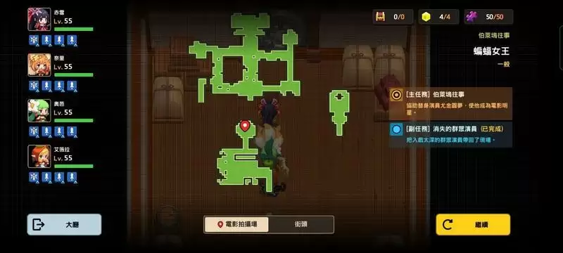 坎公骑冠剑消失的群众演员支线任务完成攻略