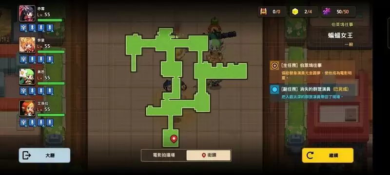 坎公骑冠剑蝙蝠女王全收集图文攻略