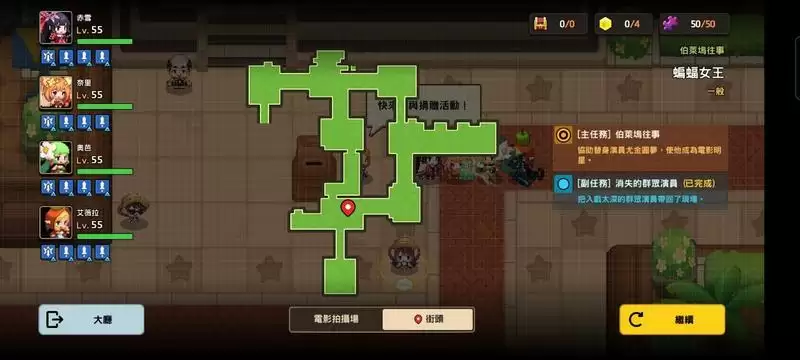 坎公骑冠剑蝙蝠女王全收集图文攻略